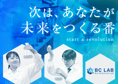 Job from https://doda.jp/DodaFront/View/JobSearchDetail/j_jid__3013171453/