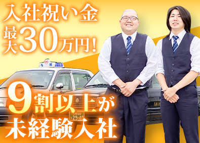 Job from https://doda.jp/DodaFront/View/JobSearchDetail/j_jid__3013165438/