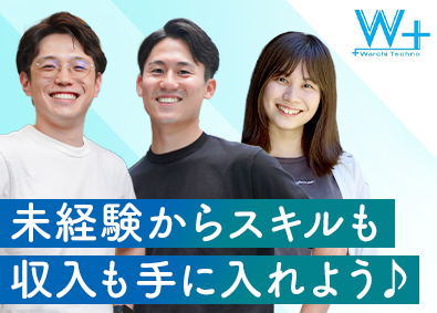 Job from https://doda.jp/DodaFront/View/JobSearchDetail/j_jid__3012470393/