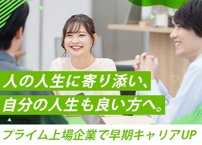 Job from https://doda.jp/DodaFront/View/JobSearchDetail/j_jid__3013258661/