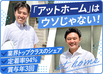 Job from https://doda.jp/DodaFront/View/JobSearchDetail/j_jid__3013150429/