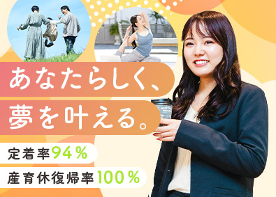 Job from https://doda.jp/DodaFront/View/JobSearchDetail/j_jid__3013223188/