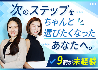 Job from https://doda.jp/DodaFront/View/JobSearchDetail/j_jid__3013050583/