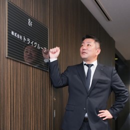 創業37年の歴史を持つ、個別教育のリーディングカンパニーとして、高い知名度を誇ります。