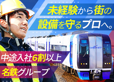 Job from https://doda.jp/DodaFront/View/JobSearchDetail/j_jid__3013106286/