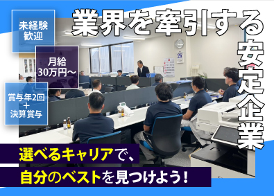 Job from https://doda.jp/DodaFront/View/JobSearchDetail/j_jid__3013125087/