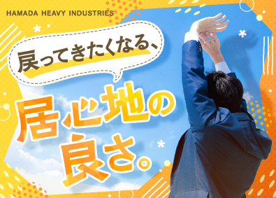 Job from https://doda.jp/DodaFront/View/JobSearchDetail/j_jid__3012955921/