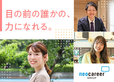 Job from https://doda.jp/DodaFront/View/JobSearchDetail/j_jid__3013246507/