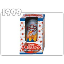 1999年誕生『チョコエッグ』