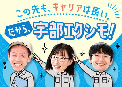 Job from https://doda.jp/DodaFront/View/JobSearchDetail/j_jid__3013247393/
