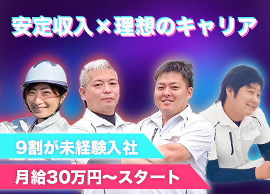 Job from https://doda.jp/DodaFront/View/JobSearchDetail/j_jid__3013215227/