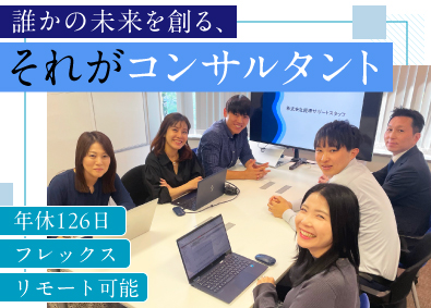 Job from https://doda.jp/DodaFront/View/JobSearchDetail/j_jid__3012344937/