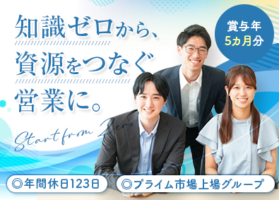 Job from https://doda.jp/DodaFront/View/JobSearchDetail/j_jid__3013164716/