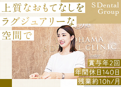 Job from https://doda.jp/DodaFront/View/JobSearchDetail/j_jid__3013221180/