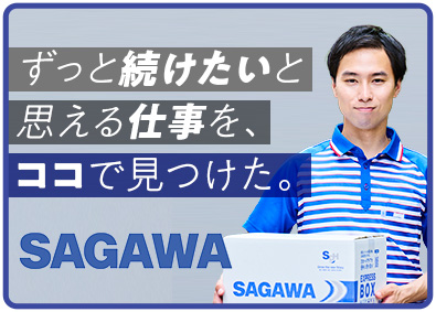 Job from https://doda.jp/DodaFront/View/JobSearchDetail/j_jid__3013214947/