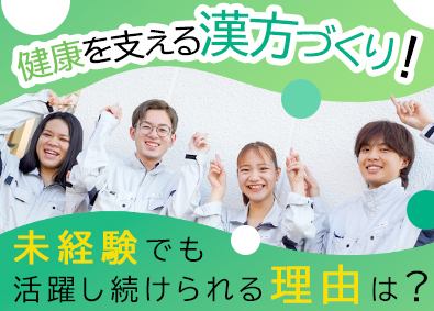 Job from https://doda.jp/DodaFront/View/JobSearchDetail/j_jid__3011801574/