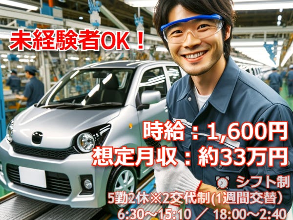 未経験から始めるならここから！研修、教育制度+担当者からのサポート充実