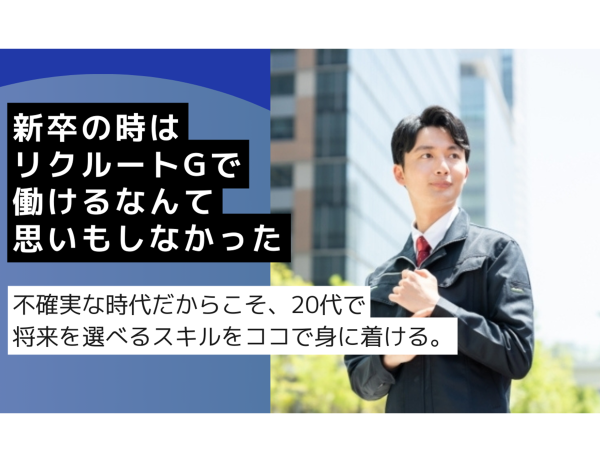 プロジェクトは2000件以上。未経験から入社し、着実にレベルアップを叶えている先輩たちが多数！あなたもぜひ当社で挑戦してみませんか？