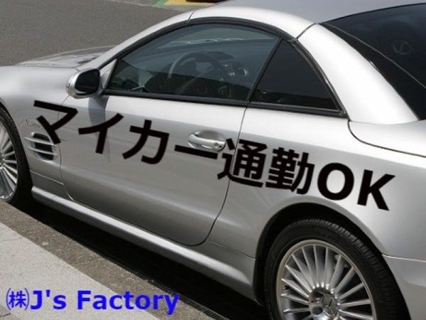 未経験OK！女性主体の組付けラインスタッフ交替勤務で月収30万円越！