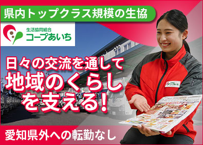 Job from https://doda.jp/DodaFront/View/JobSearchDetail/j_jid__3012995577/