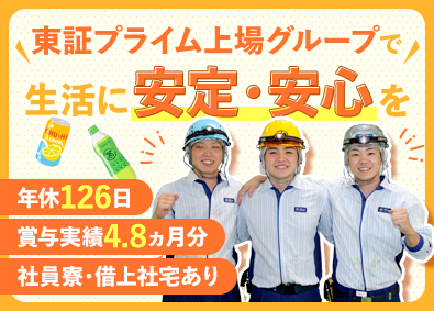 Job from https://doda.jp/DodaFront/View/JobSearchDetail/j_jid__3013172006/