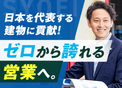 Job from https://doda.jp/DodaFront/View/JobSearchDetail/j_jid__3013176004/