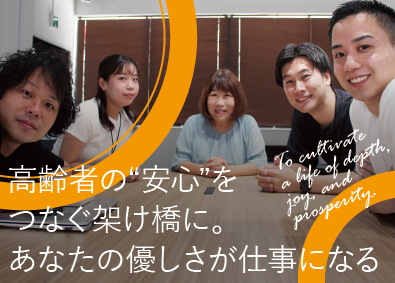 Job from https://doda.jp/DodaFront/View/JobSearchDetail/j_jid__3013227312/