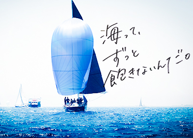 Job from https://doda.jp/DodaFront/View/JobSearchDetail/j_jid__3012814757/