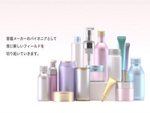 Job from https://doda.jp/DodaFront/View/JobSearchDetail/j_jid__3013169616/