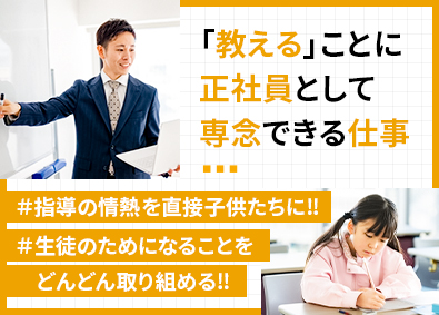 Job from https://doda.jp/DodaFront/View/JobSearchDetail/j_jid__3013177210/