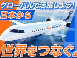 Job from https://doda.jp/DodaFront/View/JobSearchDetail/j_jid__3012815045/