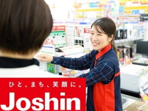 Job from https://doda.jp/DodaFront/View/JobSearchDetail/j_jid__3013081174/