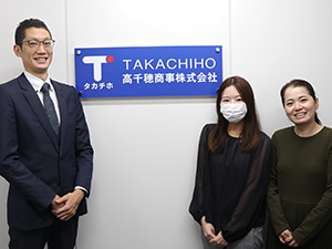 Job from https://doda.jp/DodaFront/View/JobSearchDetail/j_jid__3012947358/