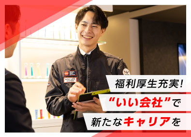 Job from https://doda.jp/DodaFront/View/JobSearchDetail/j_jid__3013192111/