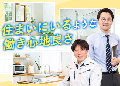 Job from https://doda.jp/DodaFront/View/JobSearchDetail/j_jid__3012756064/
