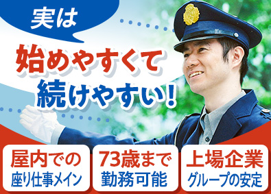 Job from https://doda.jp/DodaFront/View/JobSearchDetail/j_jid__3013105003/