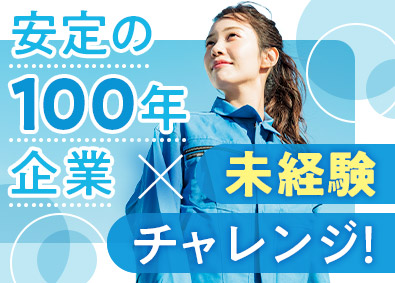 Job from https://doda.jp/DodaFront/View/JobSearchDetail/j_jid__3012618611/