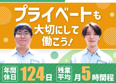 Job from https://doda.jp/DodaFront/View/JobSearchDetail/j_jid__3013004578/