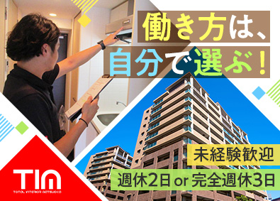 Job from https://doda.jp/DodaFront/View/JobSearchDetail/j_jid__3012825901/