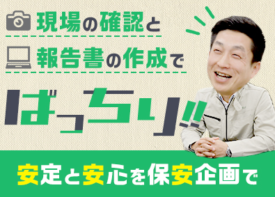 Job from https://doda.jp/DodaFront/View/JobSearchDetail/j_jid__3012801282/