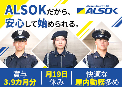 Job from https://doda.jp/DodaFront/View/JobSearchDetail/j_jid__3012725256/