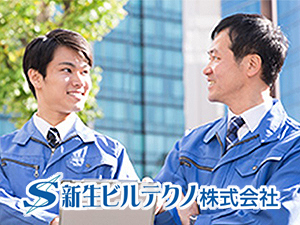 Job from https://doda.jp/DodaFront/View/JobSearchDetail/j_jid__3013225188/