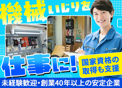 Job from https://doda.jp/DodaFront/View/JobSearchDetail/j_jid__3013172625/