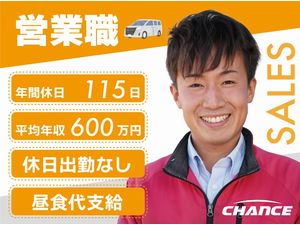 Job from https://doda.jp/DodaFront/View/JobSearchDetail/j_jid__3013064626/
