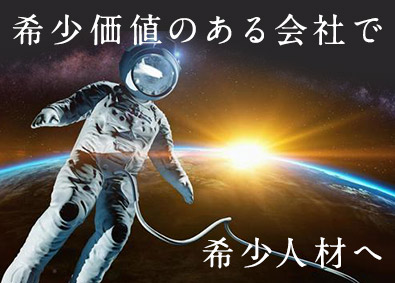 Job from https://doda.jp/DodaFront/View/JobSearchDetail/j_jid__3012814600/