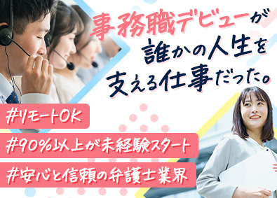 Job from https://doda.jp/DodaFront/View/JobSearchDetail/j_jid__3012555231/