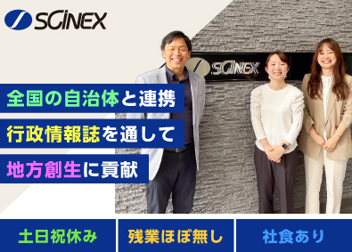 Job from https://doda.jp/DodaFront/View/JobSearchDetail/j_jid__3012731189/