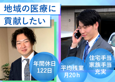 Job from https://doda.jp/DodaFront/View/JobSearchDetail/j_jid__3012798231/