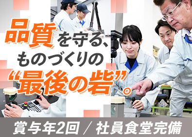 Job from https://doda.jp/DodaFront/View/JobSearchDetail/j_jid__3012780057/