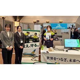 男性女性ともに活躍中です。
一緒に成田を支えていきましょう。皆様からのご応募をお待ちしております！